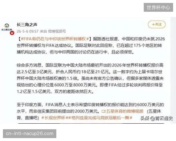 赞助商利用世界杯与球迷建立情感联系，超八成消费者信任赛事赞助品牌，营销效果显著。