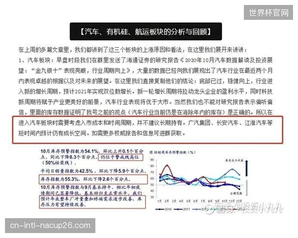 赛道拓展期传播服务端拓展青少年内容板块 覆盖细分人群